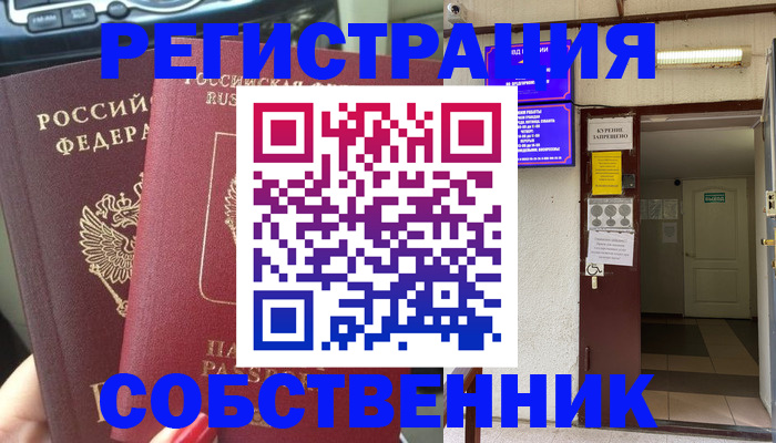 прописка для кредита в Чегеме