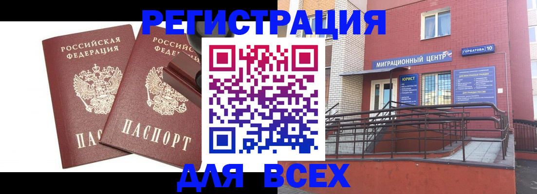 где прописаться в Чегеме